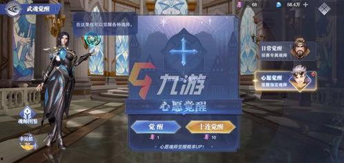 魂师对决最新卡池爆料图,神秘新卡登场，战力升级！